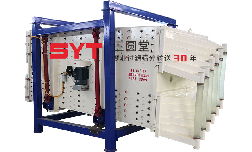 從6臺到1臺，產能精度雙突破！三圓堂雙振源方形搖擺篩應用實例