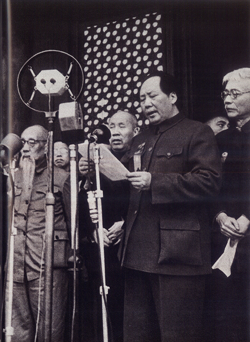 開國大典主席致辭