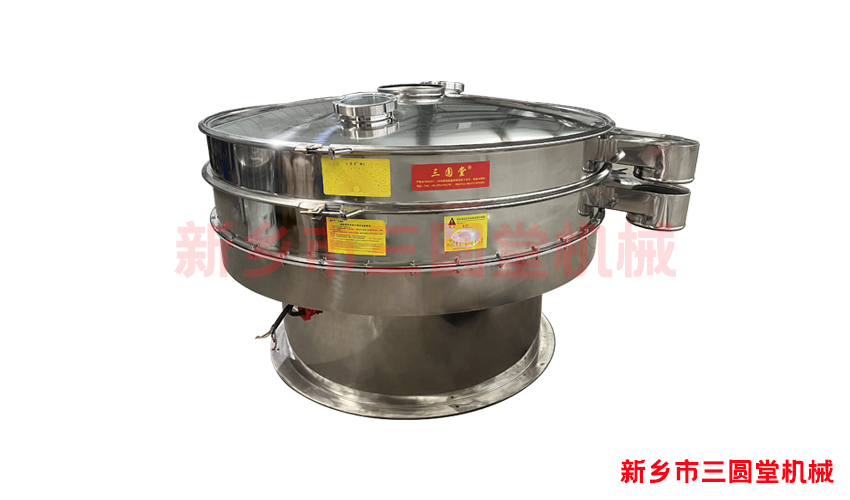 表面活性劑旋振篩 表面活性劑旋振篩