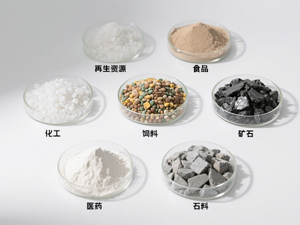 應用行業 應用行業