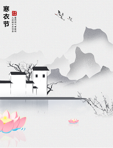 寒衣節|當三圓堂精密制造遇上傳統溫情,會發生什么? 寒衣節|當三圓堂精密制造遇上傳統溫情,會發生什么?