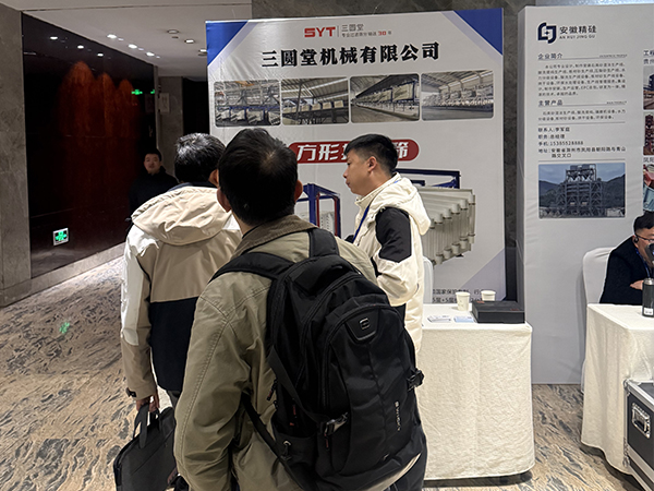 三圓堂定制化方案