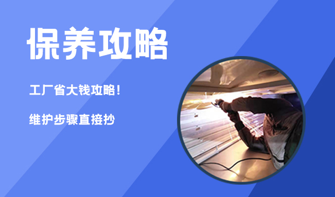 方形搖擺篩三維維護(hù)體系——延長壽命３年的技術(shù)保障
